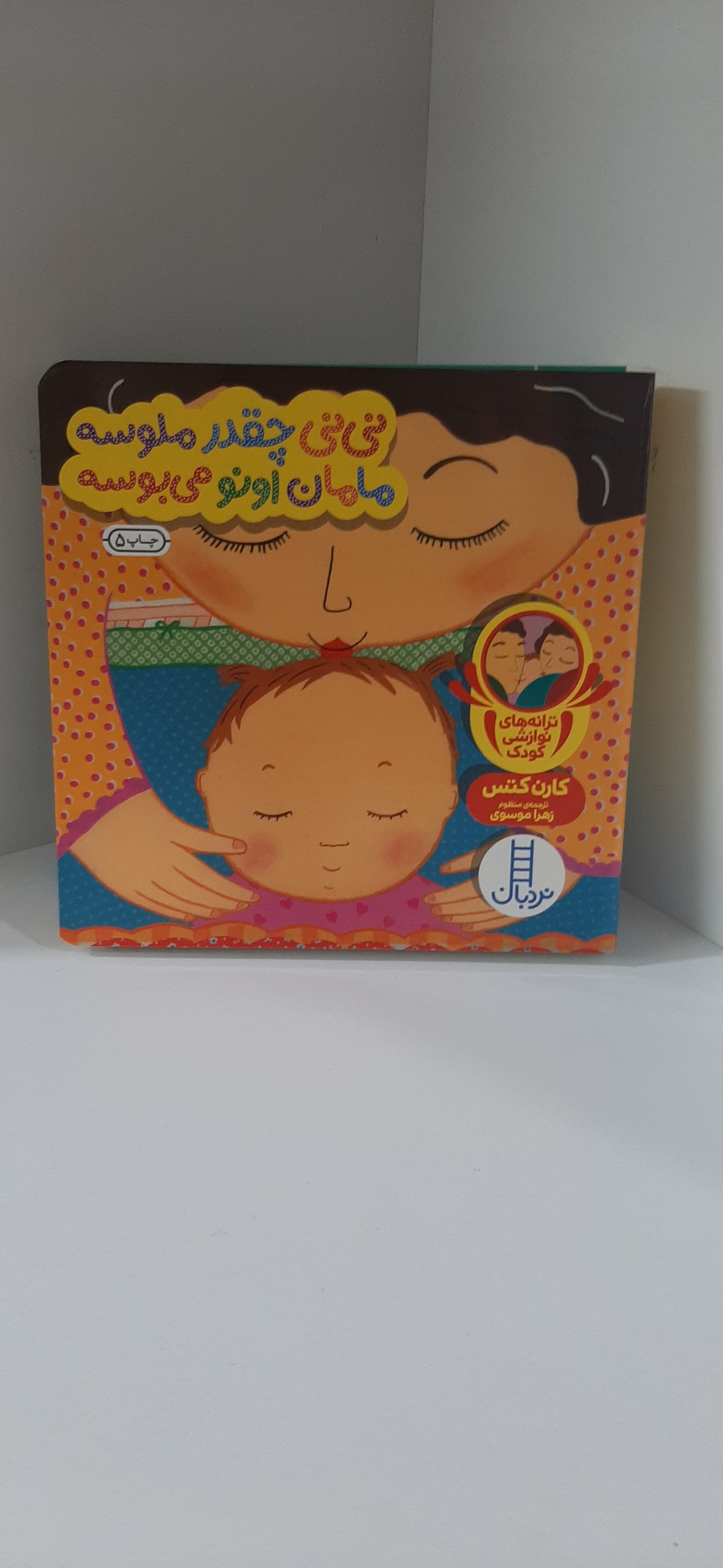 پک مجموعه 4 جلدی دالی بازی