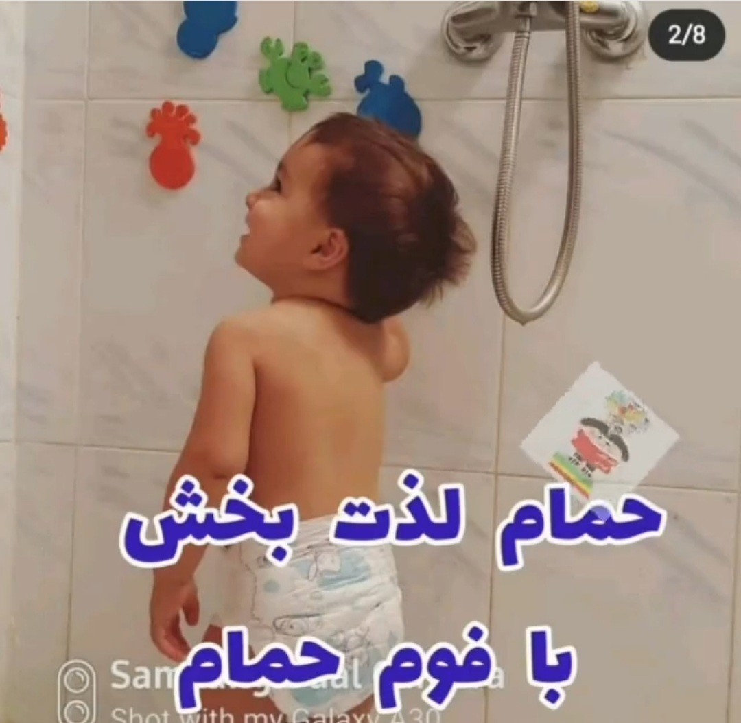  فوم حمام حیوانات دریایی-